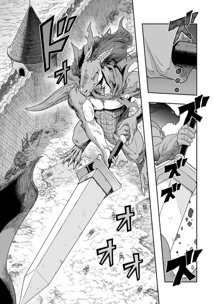 Failure Frame, Chapter 50.1 image 12